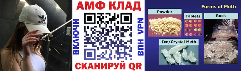 площадка какой сайт  Холм  АМФЕТАМИН VHQ 