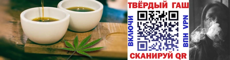 Печенье с ТГК конопля  mega ссылка  Холм 