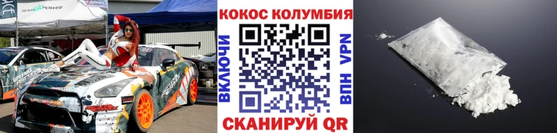 КОКАИН FishScale цена Холм