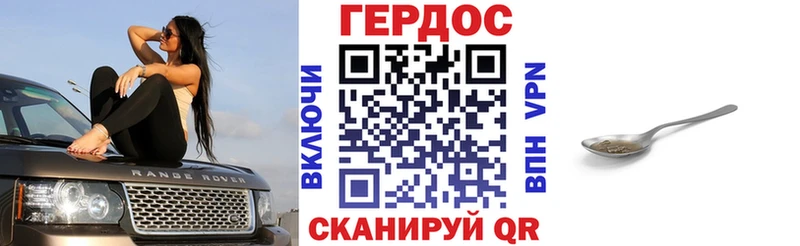 Героин Афган  Холм 