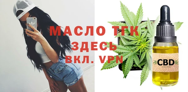 мет Абаза