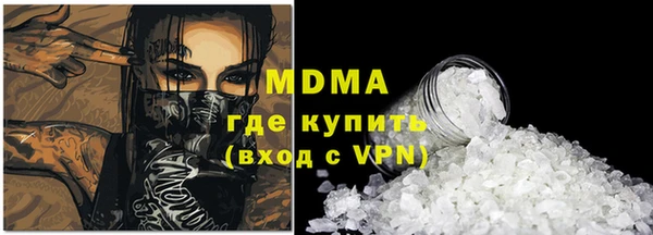 мет Абаза