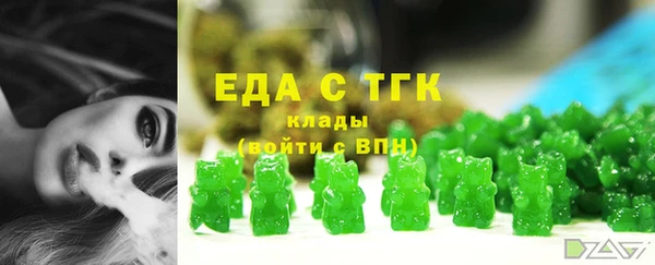 мет Абаза