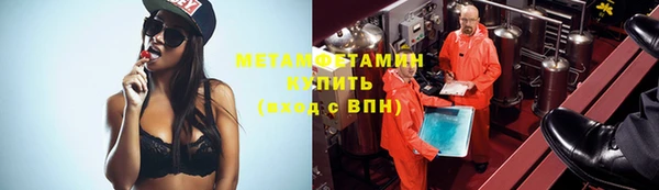а пвп мука Абинск