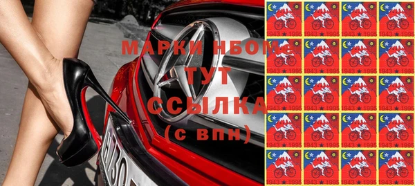 а пвп мука Абинск