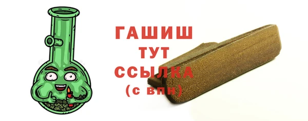 мет Абаза