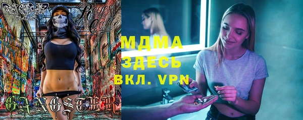 прущая мука Абдулино