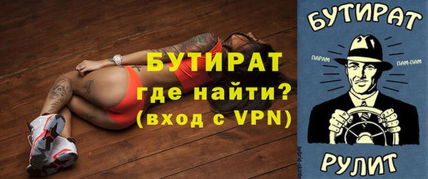 а пвп мука Абинск