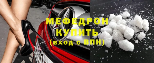 мет Абаза