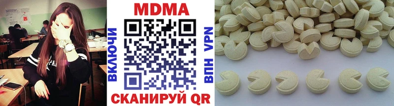 МДМА VHQ  площадка какой сайт  Холм  наркошоп 