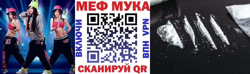закладки  Холм  МЕФ кристаллы 