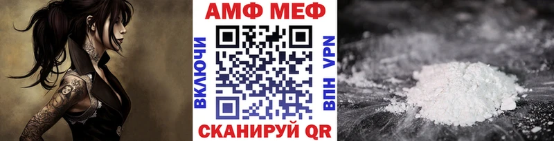 МЕТАМФЕТАМИН пудра  цены   Холм 