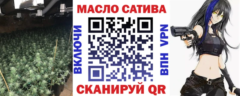 продажа наркотиков Холм ТГК вейп с тгк