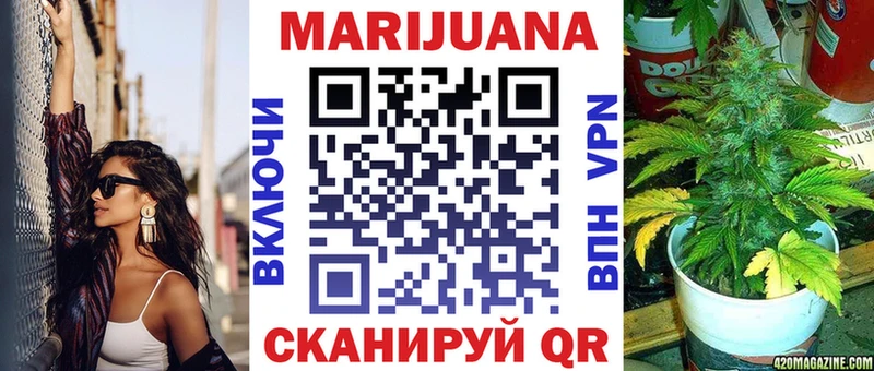 МАРИХУАНА LSD WEED Холм